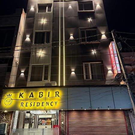 Hotel Kabir Residency Амритсар Экстерьер фото