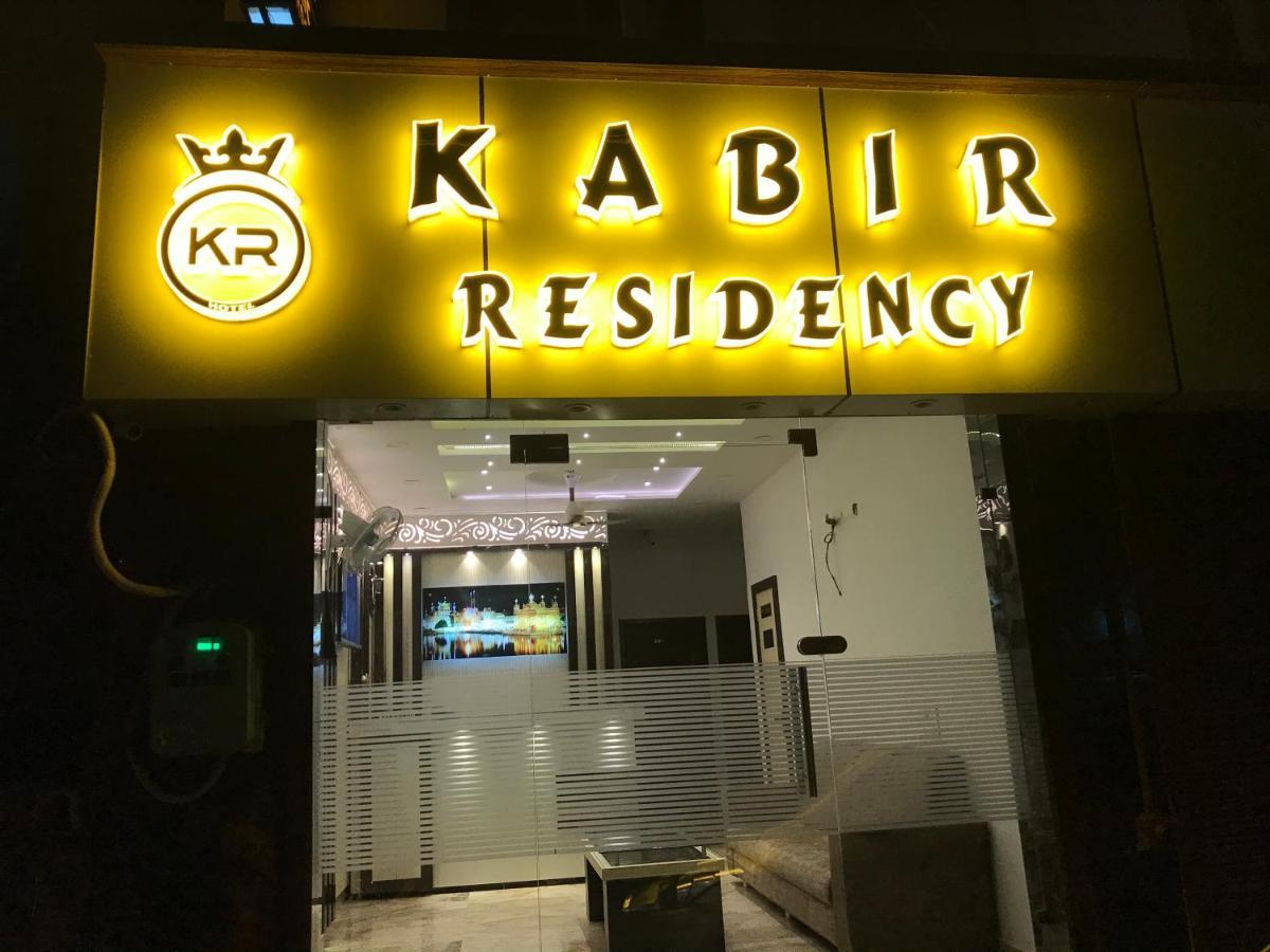Hotel Kabir Residency Амритсар Экстерьер фото